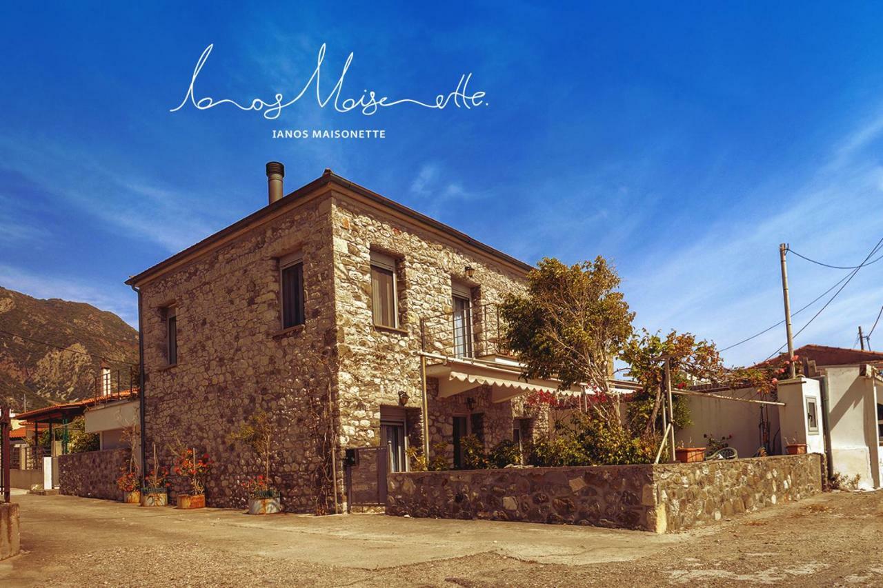 Ianos Maisonette Paralia Sergoulas 외부 사진